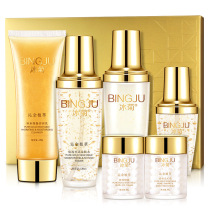 Bingju Qinjin Planting Six Skin Care Products Set Moisturizing and Anti-wrinkle Cosmetic Set Box