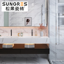 Pinecone Nordic jazz white marble glazed tile simple toilet porcelain piece kitchen wall tile 300 600