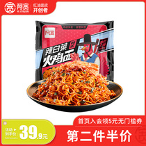  Ah Kuan Spicy cabbage Turkey Noodles Korean Turkey noodles Super spicy dry mixed Instant Noodles Net Red Instant Noodles 5 bags