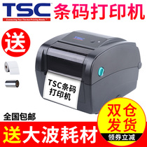TSC TTP-244CE Self-adhesive Label Printer Barcode Printer Electronic Single Clothes Hanging Tag Wash