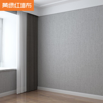 Modern minimalist wall cloth seamless bedroom solid color plain wallpaper high grade home living room gray silk Nordic Wall cloth
