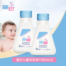 Germany Shiva Infant Shampoo for Infants Near pH 5 5 Weak Acid Authentic Import 150ml × 2