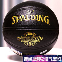 Sberding PU Official 7th Student Outdoor Control of Abrasion Resistant Cement Ground Basketball 76-671Y