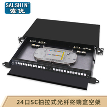 ODF thickened SC fiber terminal box 24-port pull-out rack-mounted fiber distribution frame 24-core cable junction box 24-core fiber terminal box ODF fiber distribution frame sc terminal box