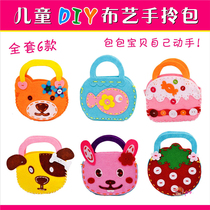 Fathers Day DIY fabric bag childrens non-woven bag three-dimensional manual non-cutting material production kindergarten