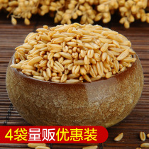 Zhu Luke Northeast Organic Oat Rice 250g * 4 bags (2kg) whole grains whole grains rice rice porridge rice