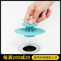 Canadian umbra press drain cover sink sink wash basin filter sewer deodorant bathtub water blocking plug