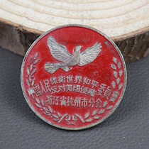 Red Collection medal Military merit medal Bronze commemorative medal Badge Honor retro medal Defend peace against aggression