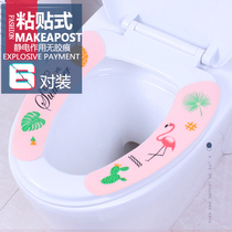 Ninghui toilet seat toilet cushion cushion cushion paste household cartoon plush toilet cover waterproof toilet cushion Universal