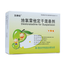 Vecile Chlororehe Dingdry Mixed Suspense 0 5g * 16 Bags Every-year Allergic Rhinitis Skin Itching to dispel Wet Through Nose Dry Chronic Urticaria Runny Nose Bleeds Rhinoceria Nasal Bleeding Nasal bleeding Nasal Itch sensitivity redness