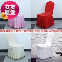 White Too 11 Yangtresses Stretch Chair Cover Hotel Wedding Banquet Restaurant Wedding chair Conjoined Dingding Wedding Thickening Chair