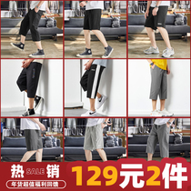 129 yuan 2 pieces] Tang Shi 2021 new casual shorts mens tide brand ins mens shorts outer wear summer five points