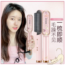 Straight hair comb artifact does not hurt hair a comb straight hair stick curls dual-use lazy household comb Jintao Jintao Jin Rice