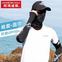 Ahmadis Ice Silk Sunscreen Scarlet Sleeve Summer Sun Protection Long male and female universal anti-ultraviolet cool sensation suit