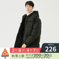 GXG mens winter new mens fashion trend casual warm down jacket#GA111595G