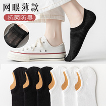 Black socks Womens Boat socks summer thin cotton bottom low mesh socks shallow invisible male non-slip does not fall