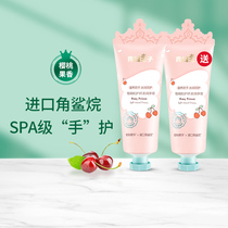  Frog Prince Childrens double moisturizing care Delicate hand cream Baby plant emollient moisturizing Moisturizing Hand cream