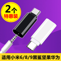 Xiaomi 9 headset adapter 8 6X note3 black shark nut p20 30p40 mobile phone listening Converter Cable