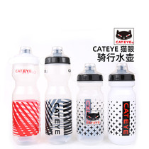 CATEYE cats eye bicycle kettle riding sports water cup mountain bike road bike running mountaineering riding equipment