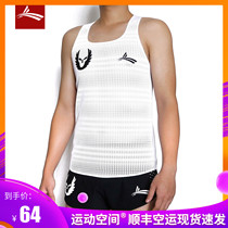 Volandi sports body test vest track and field running fitness training sprint vest quick-dry perspiration thin and breathable
