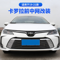 Suitable for 19-21 Corolla front center Net decorative frame modified corner anti-collision double engine special fog lamp trim