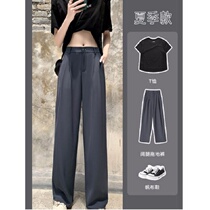 Wide leg pants womens summer 2021 new gray high waist straight straight loose ice silk small man suit mopping pants