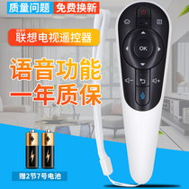 Original Lenovo Voice TV RCS92 remote RCS52M 40 50 58S9 65i3 55i2 S52 I