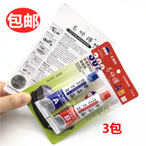AB glue strong adhesive sticky metal iron wood special high temperature resistant quick-drying welding plastic 302 glue