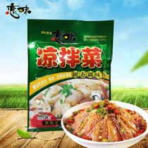  Love flavor cold salad seasoning 126g Spicy fresh cold dish cold noodle seasoning