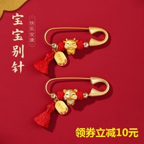 Pregnant women present to pregnant women practical baby preventing alarm sleeping artifacts Ping bag pin pin small gift