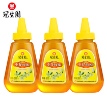 Crown Flower Honey Portable Pointy Nose Squeeze Honey Bottle Honey Bee 280g * 3 Bottle Combination
