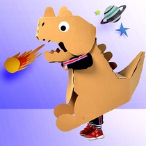 Carton dinosaur wearable model Kindergarten childrens handmade diy toy paper shell cardboard shaking sound with the same 3-6