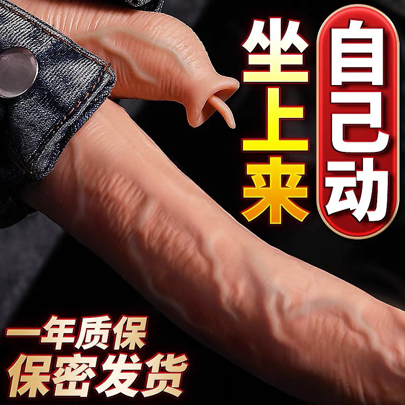 Womens products Vibration self-warming artifact into female sex special adult sexual self-defense comfort device can be inserted