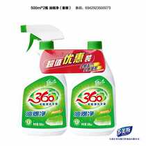 Domes 360 fume net special installation range hood cleaner Kitchen degreasing efficient degreasing dissolving oil pollution