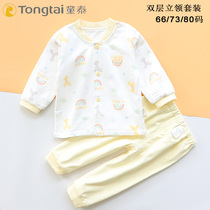 Tongtai baby cotton double underwear suit cotton pair baby clip thick autumn pants suit