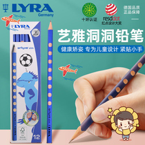 LYRA Yiya Cave Pen Beginners With Groove 1st Grade Correction Holding Position Kindergarten With Pencil German Elementary School Students Innocuous Hb Triangle Rod Learning Stationery Children 2b Pencil