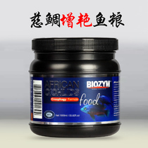 100 Inamex snapper feed Sanhu fish Fish Food Small Fish Particulate Fish Grain fish Food Tats Disease-resistant Feed Vegetarian Meat