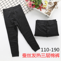 Shuai Deer Children winter cotton pants boys and girls silk cotton pants three layers plus cotton heating graphene warm pants