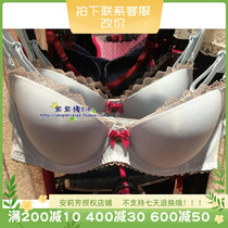 2016 counter Fendi Shi underwear simple glossy medium thick section gathered bra FB0954 E29531