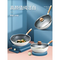 Wok light ultra-light small wok non-stick wok wok induction cooker special 20cm household lightweight Maifan stone wok