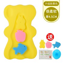 Baby bath mat sponge non-slip mat baby bath artifact backrest flower cushion can sit and lie sink bath basin