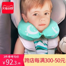 Ridge State Children U Type Pillow Baby Protective Head Car Car Safety Seat On-board Sleep Theorgy Memory Cotton U Shaped Pillow