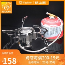 Bulin outdoor stove portable gas stove T4-A camping equipment cooking utensils wild cooker field stove windproof stove head