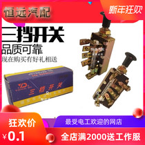 Jk106 JK107 JK108 Single-gear light switch Double-gear three-gear power switch Modified switch Small switch