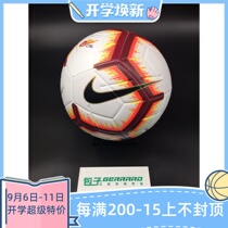 NIKE 2019 Super League CSL Adult Childrens Training Competition No. 5 4 Football SC3561-100