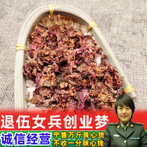 Chinese Herbal Medicine New Arrival Wild Impatiens Golden Phoenix Henna Small Pink Dont Touch Me 250g