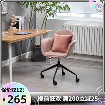 Nordic office assembly study backrest comfortable lift chair economy light luxury lazy person home computer desk chair