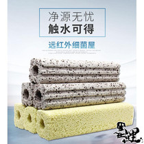 Far infrared bacteria house upper bottom filter drip box culture bacteria filter material Ceramic ring fish tank nitrifying bacteria