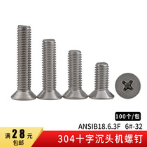 304 Stainless Steel Inch Flat Head Phillips Machine Screws 6#-32UNC American Standard Countersunk Head Cross Recessed Screws (100pcs)