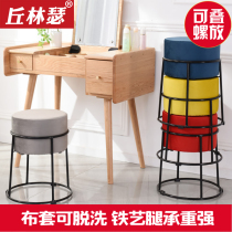 Net red makeup stool Flannel stool round stool Household stool Wrought iron small bench Fashion creative chair small stool Low stool